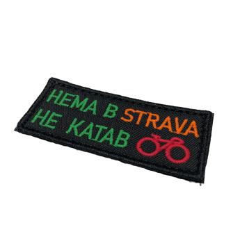 ChevronStrava 2